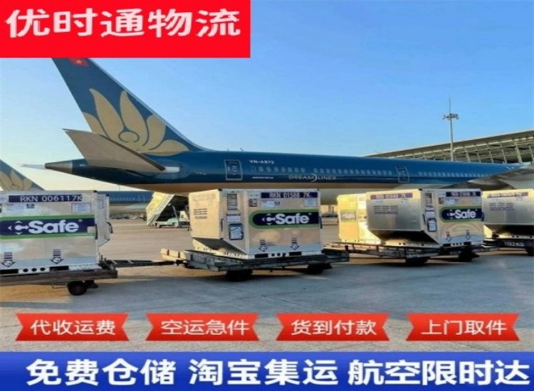 波密到广州物流专线-波密到广州空运公司